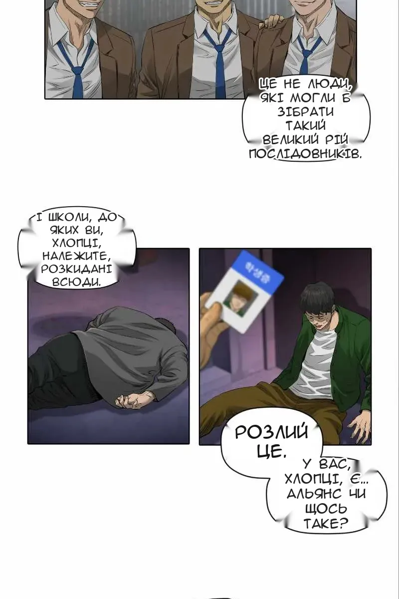 Сторінка 8