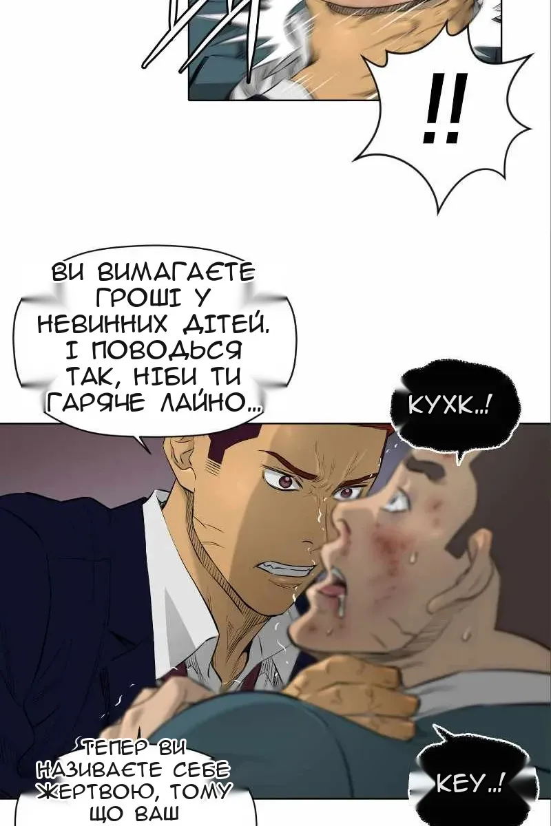 Сторінка 14