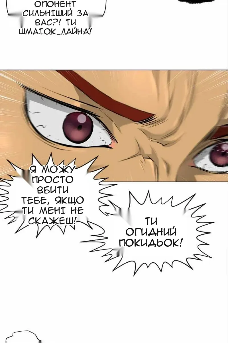 Сторінка 15