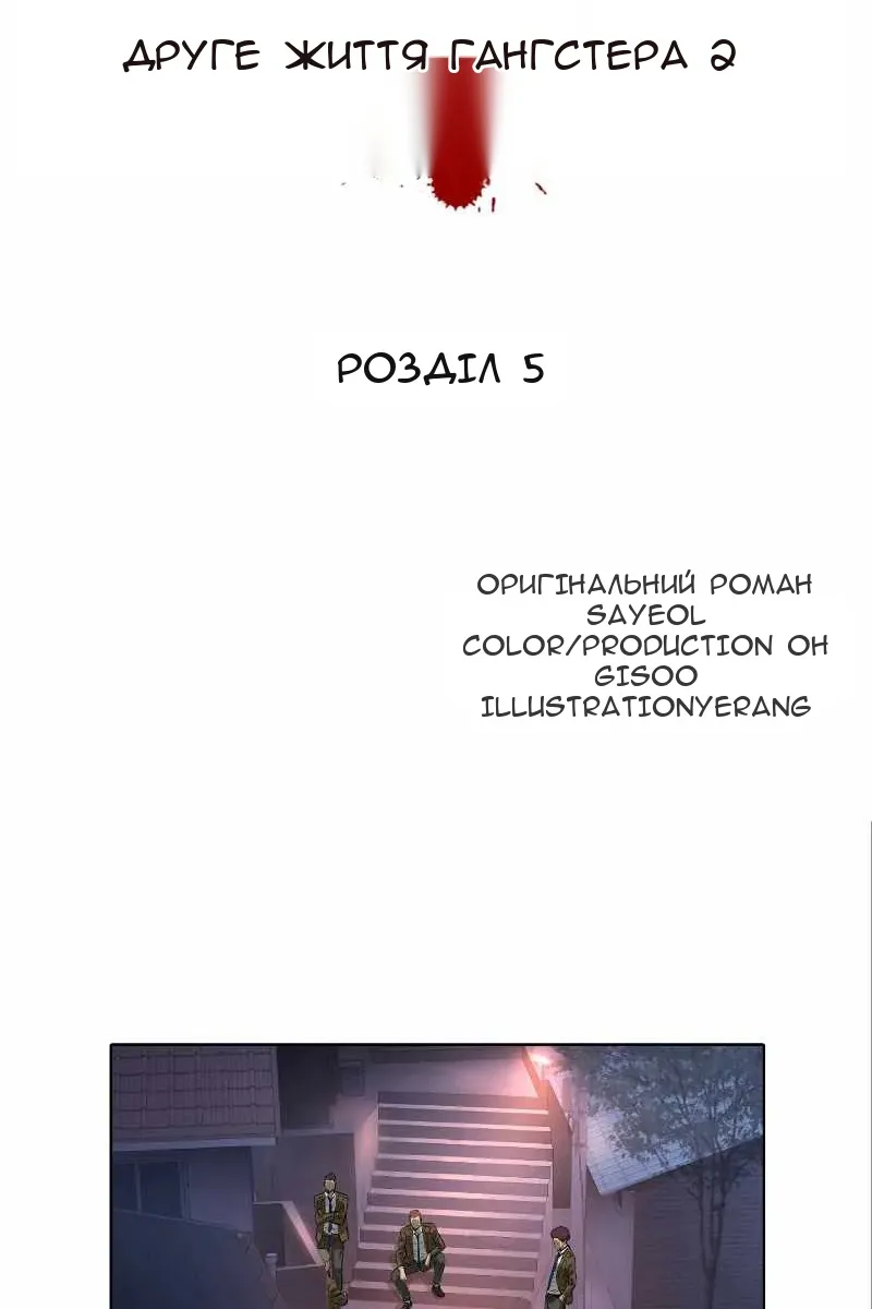 Сторінка 17