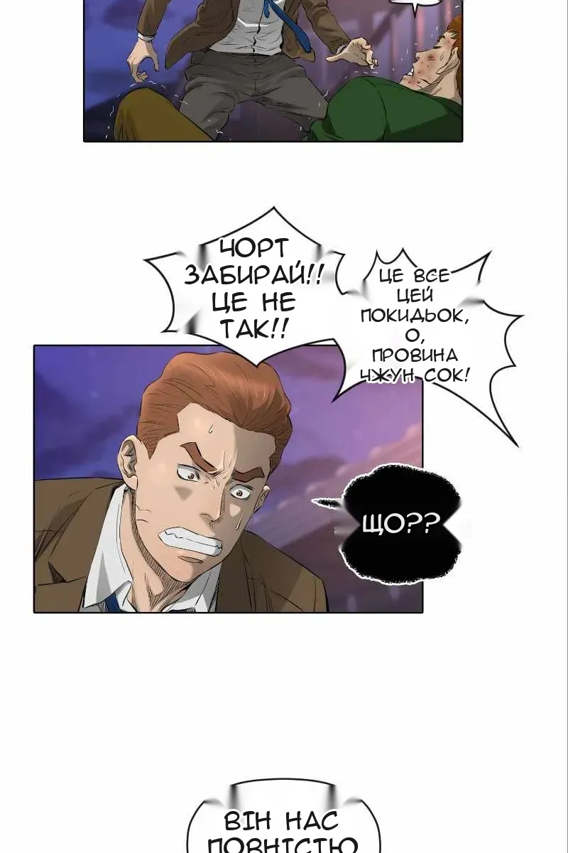 Сторінка 27