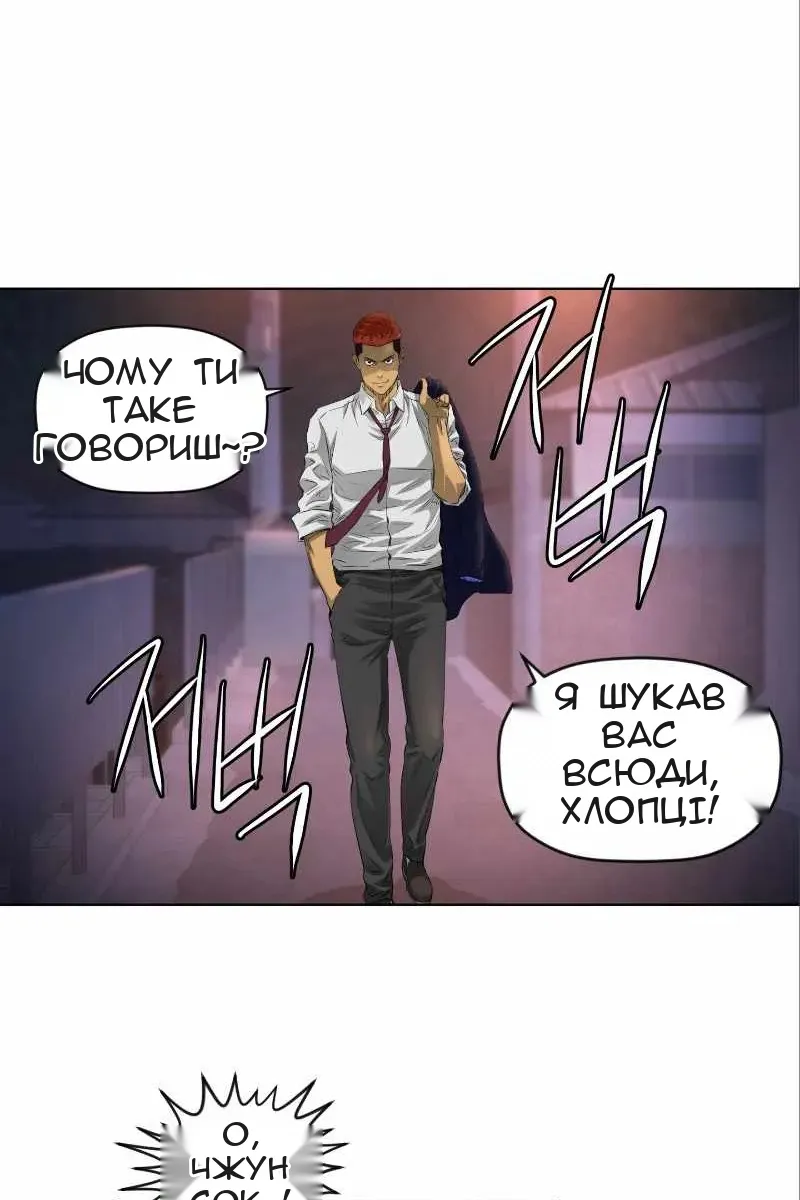 Сторінка 30