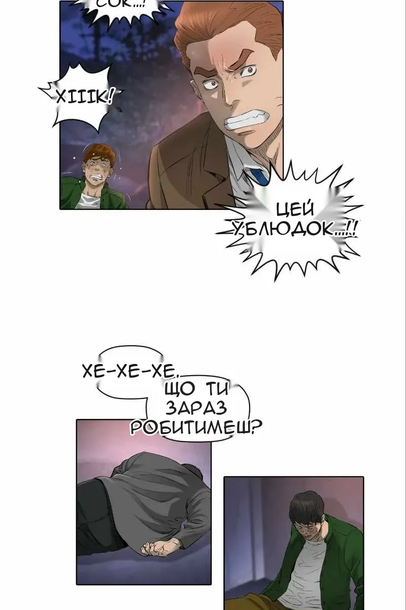 Сторінка 31