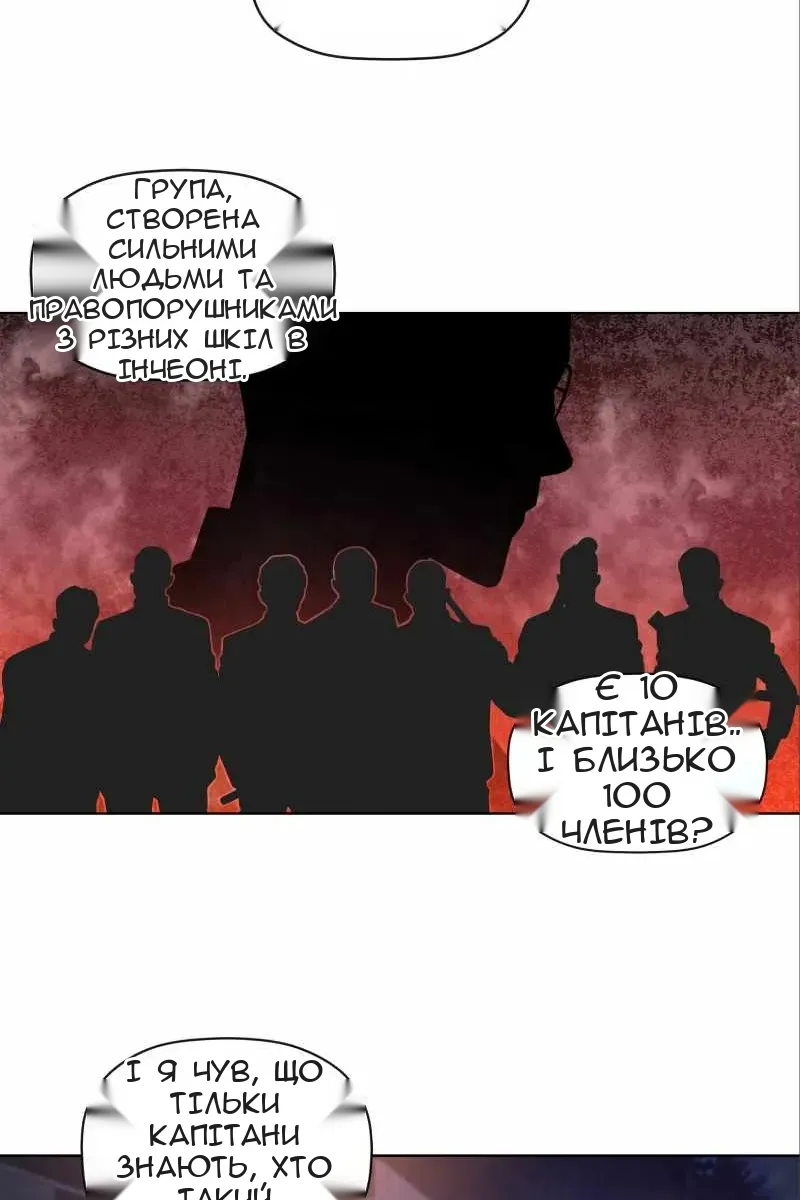 Сторінка 34