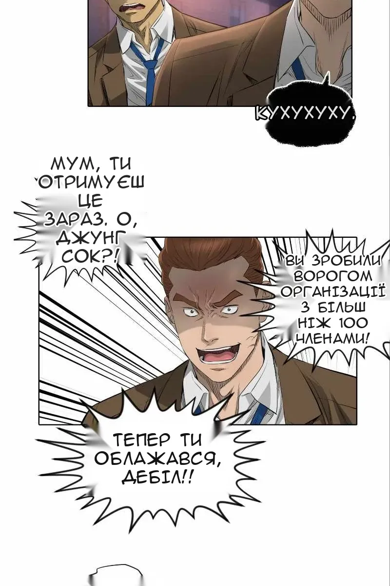 Сторінка 36