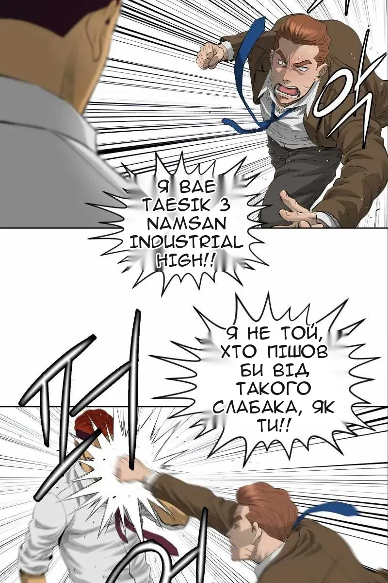 Сторінка 42