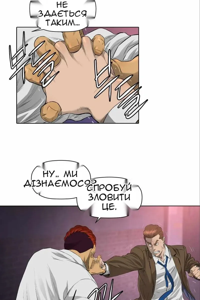 Сторінка 44