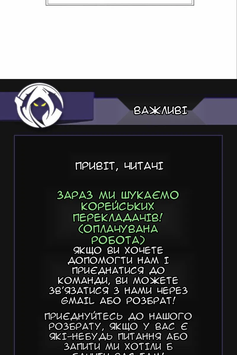 Сторінка 48