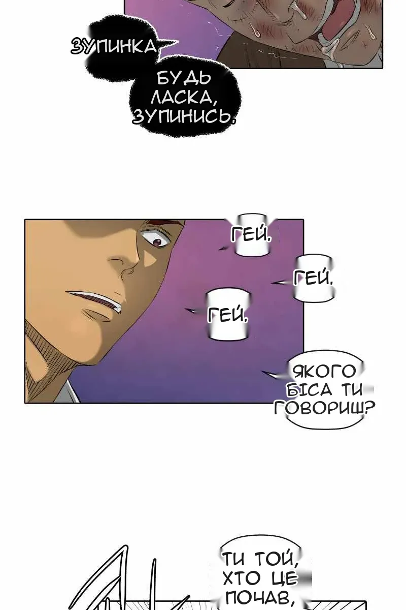 Сторінка 11