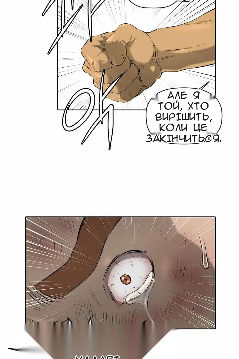 Сторінка 12