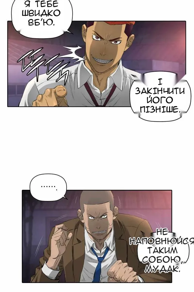 Сторінка 18