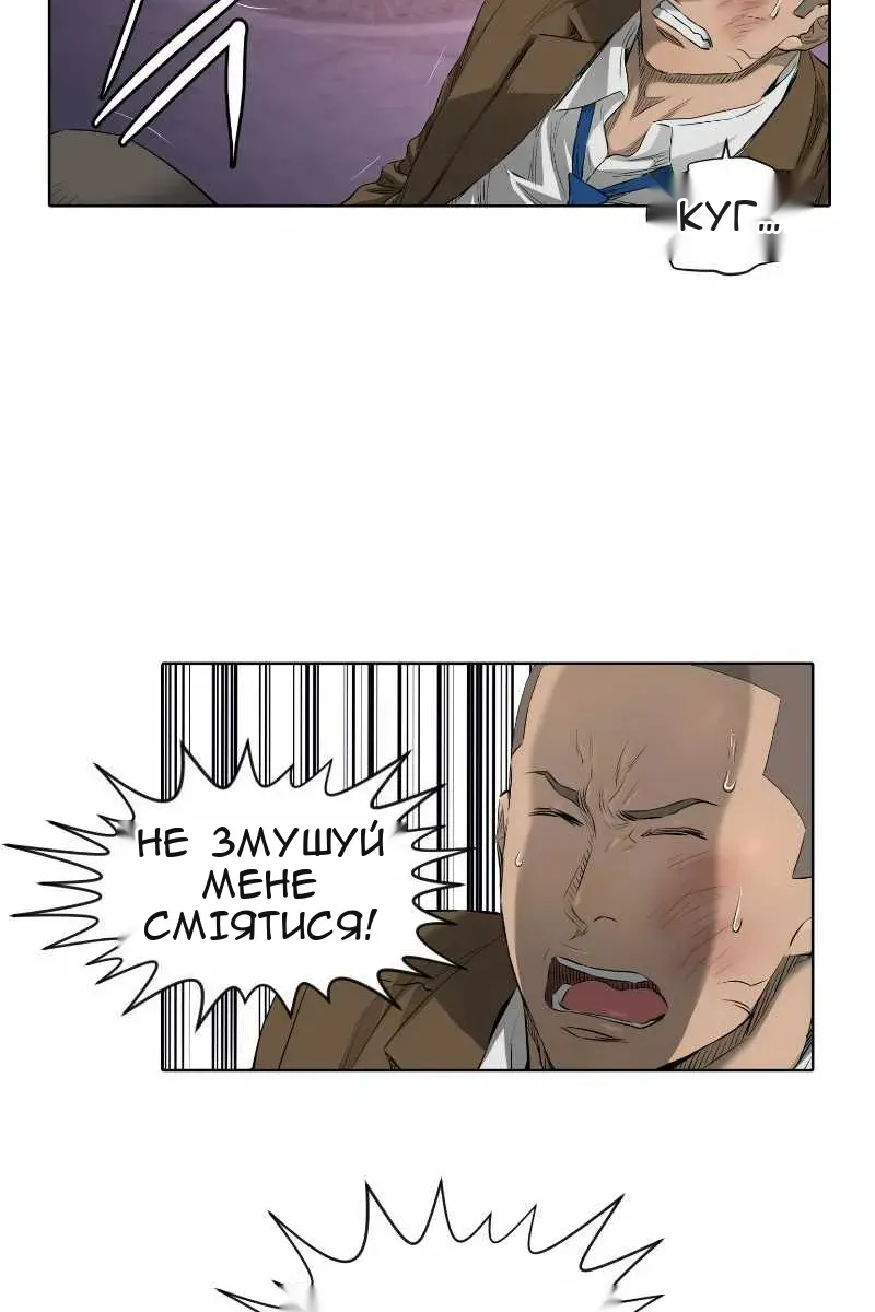 Сторінка 35