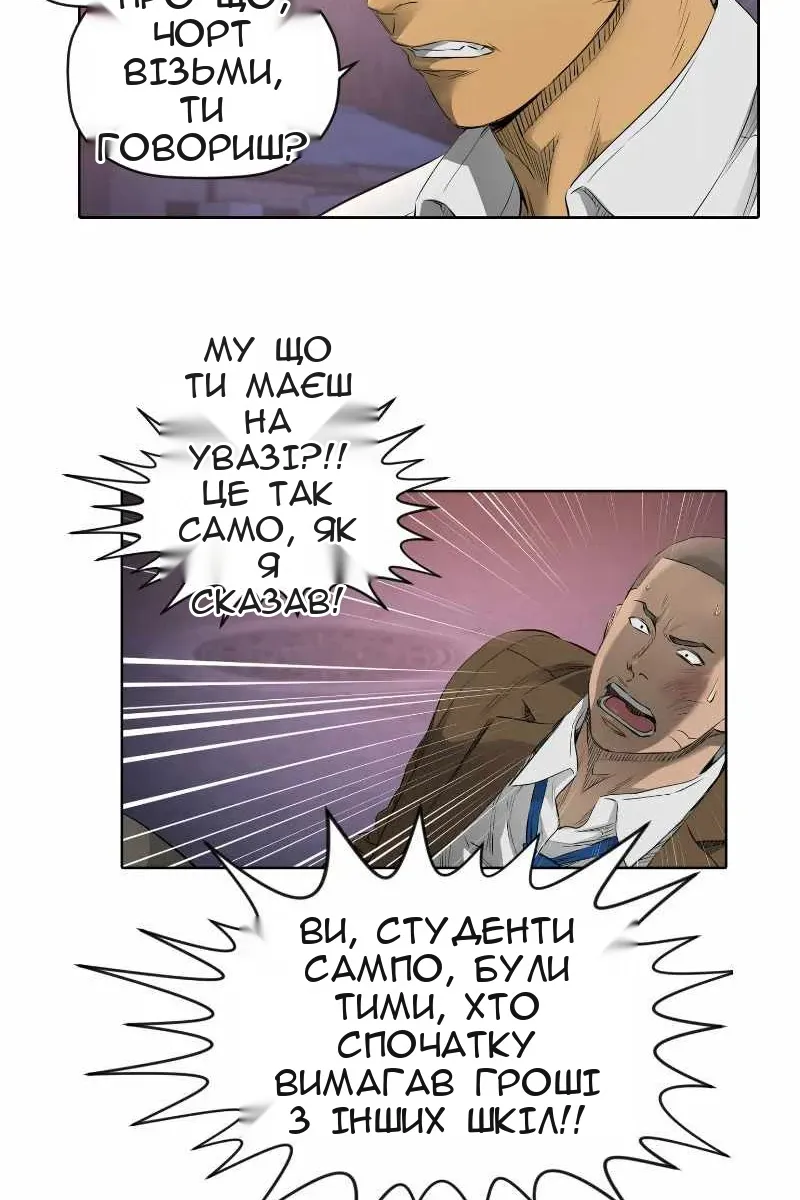 Сторінка 37