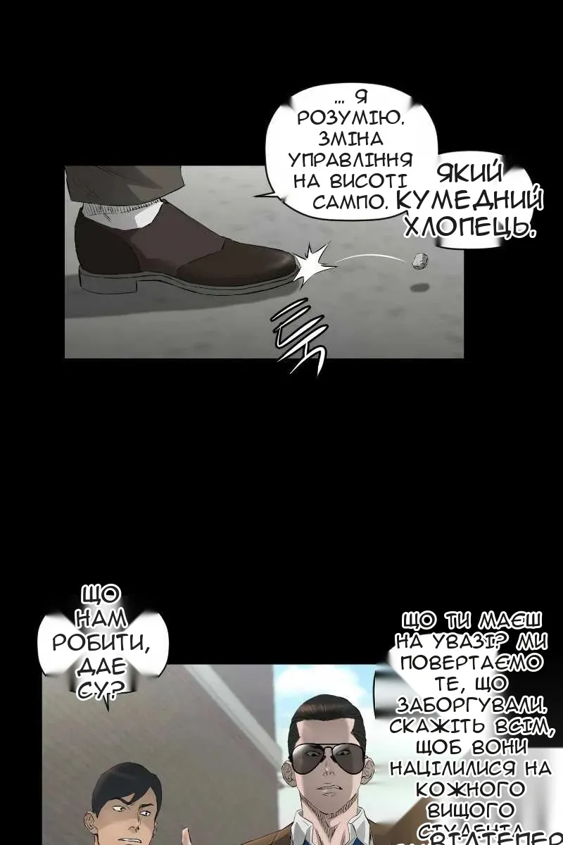 Сторінка 46