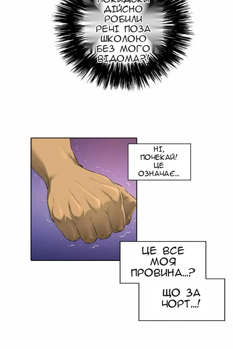 Сторінка 49
