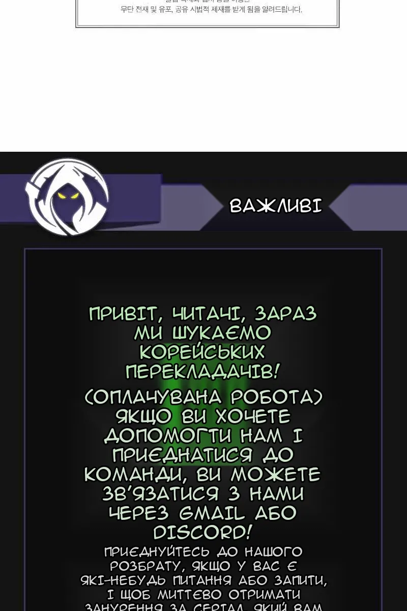Сторінка 57