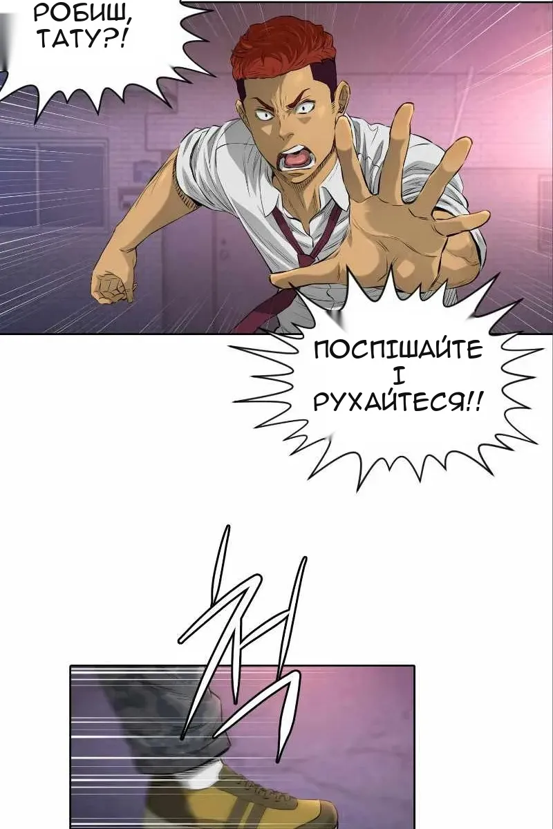 Сторінка 7