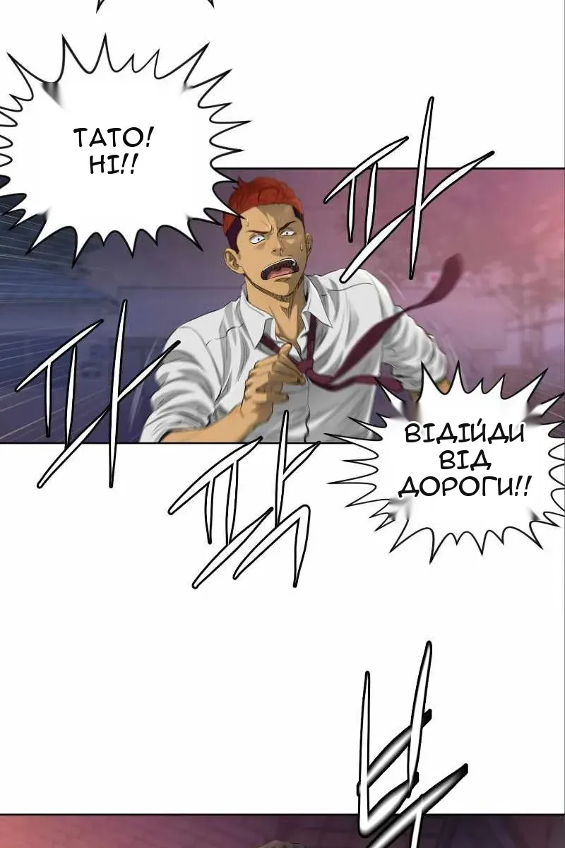 Сторінка 9