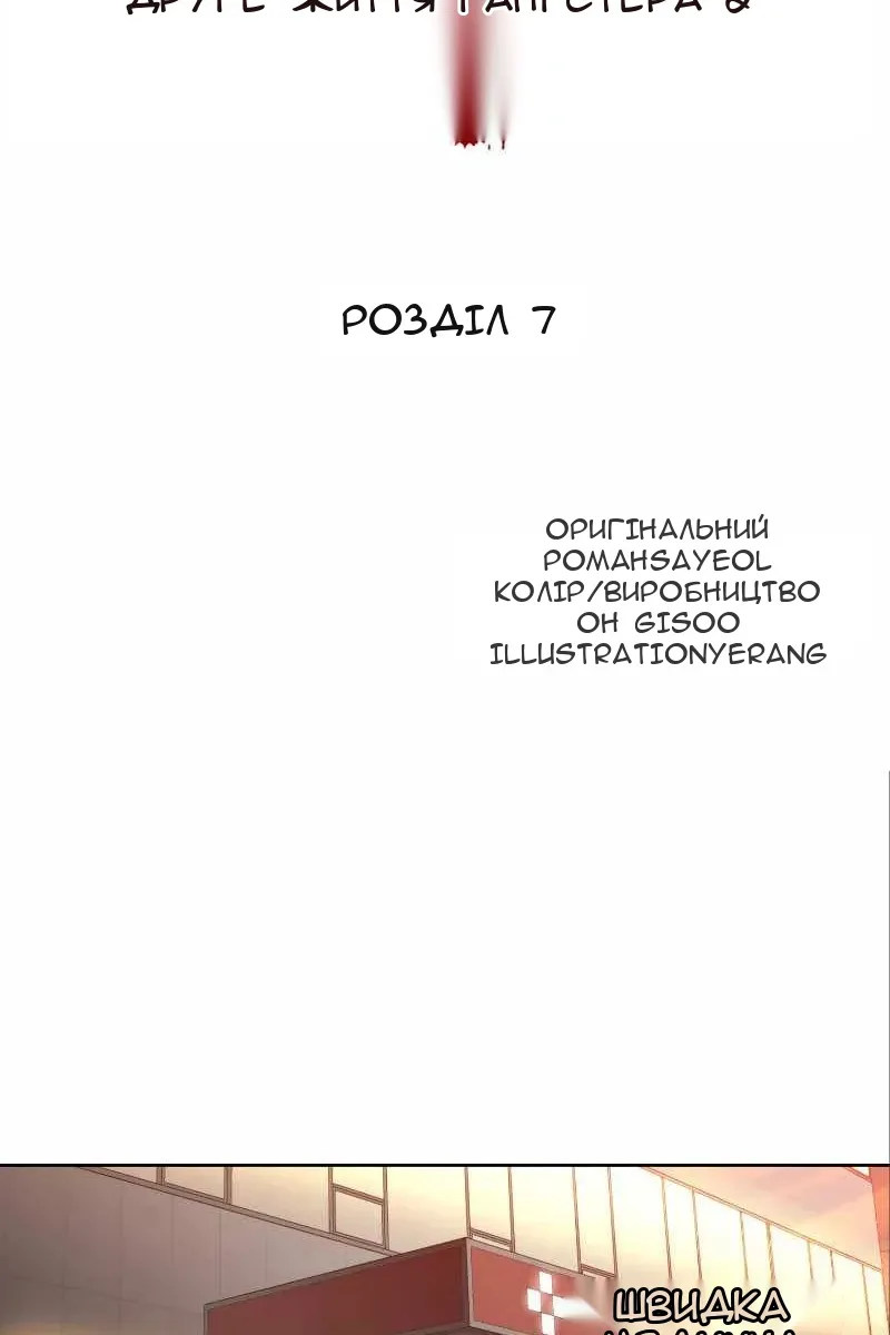 Сторінка 15