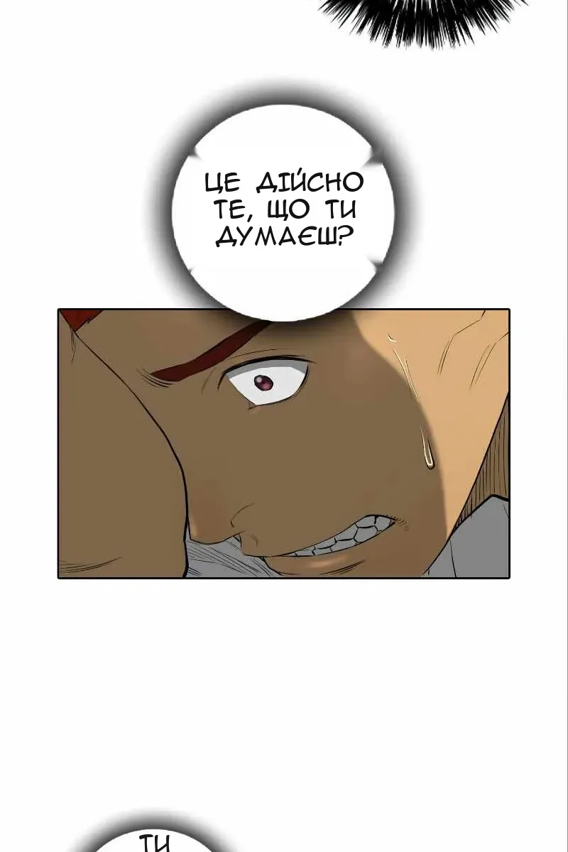 Сторінка 32