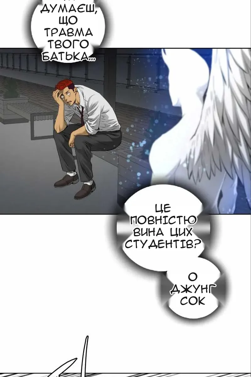 Сторінка 33
