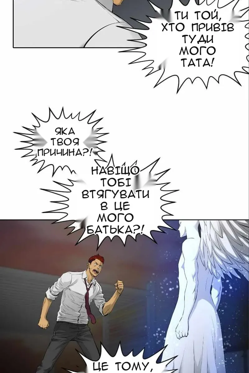 Сторінка 37