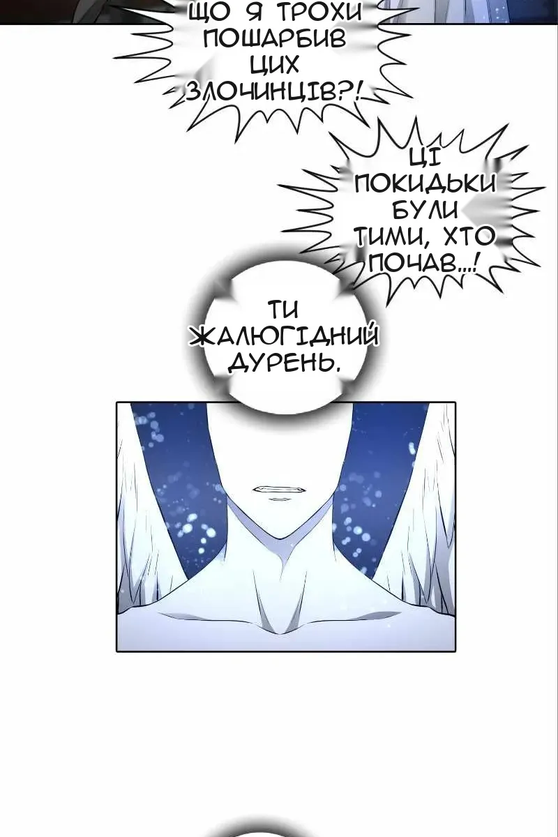 Сторінка 38