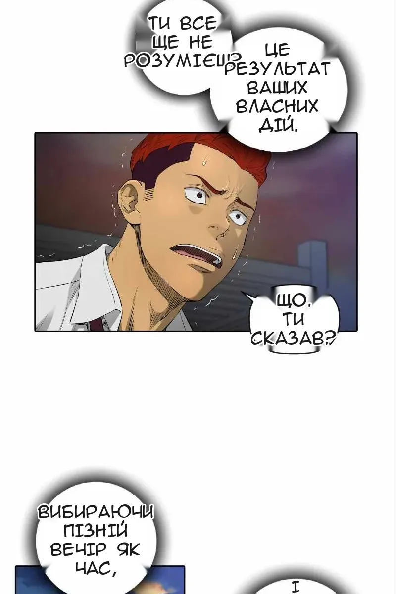 Сторінка 39