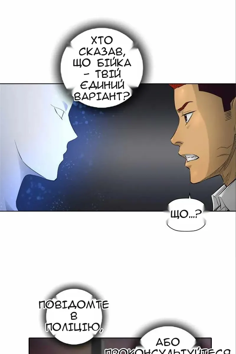 Сторінка 42