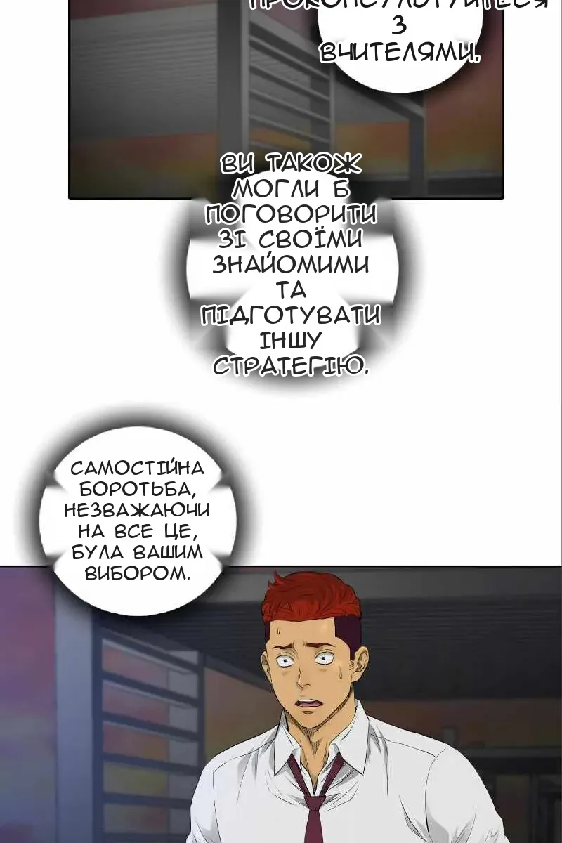 Сторінка 43
