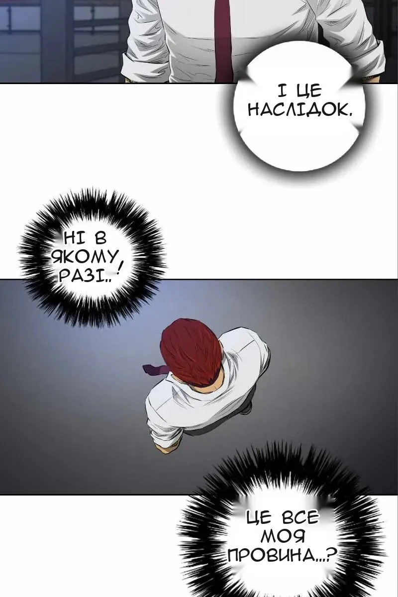 Сторінка 44