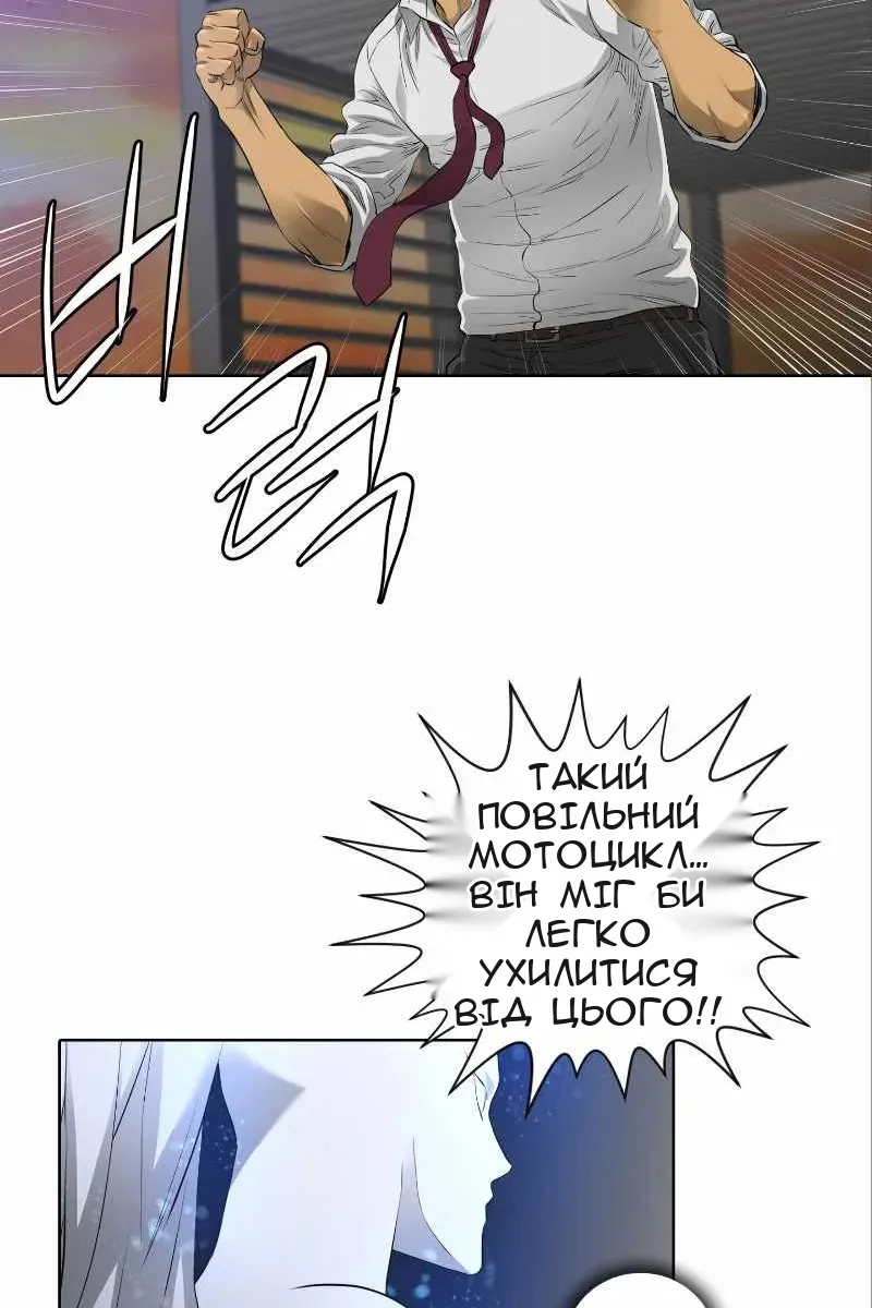 Сторінка 47