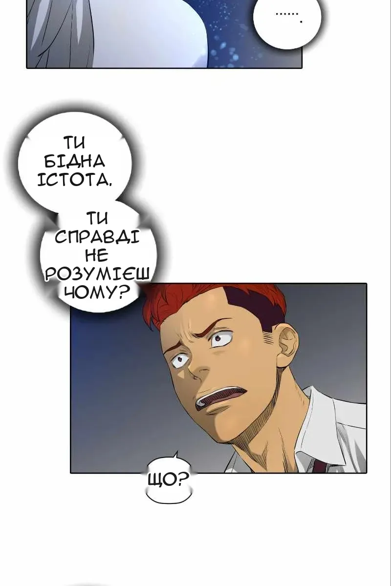 Сторінка 48