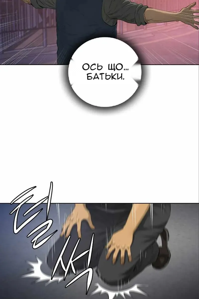 Сторінка 50