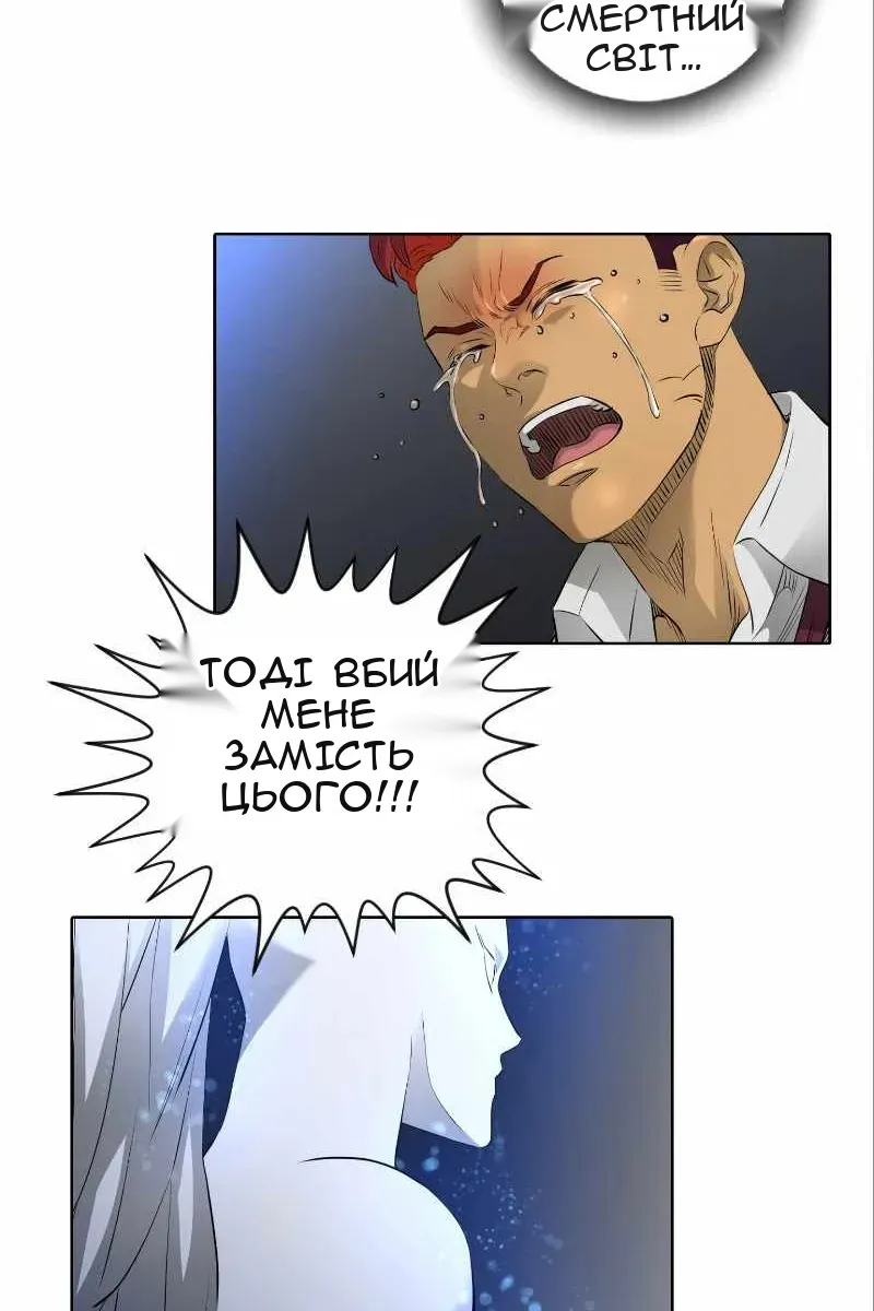 Сторінка 4