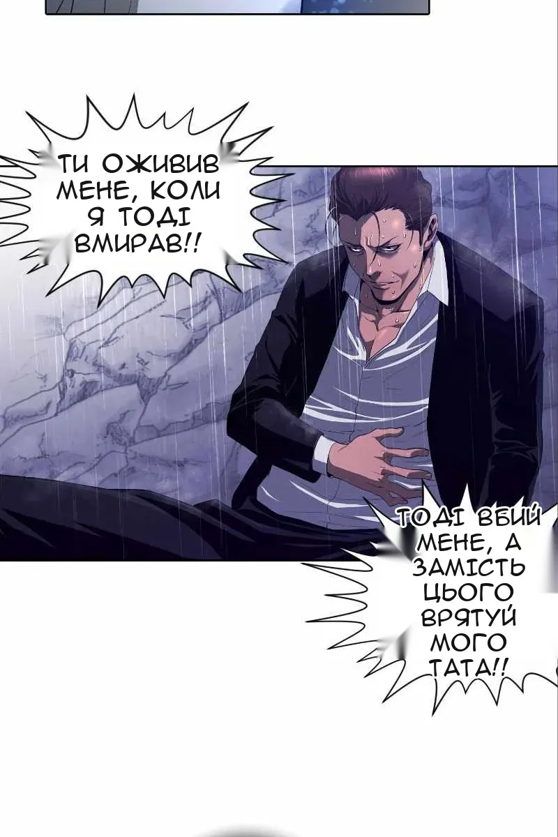 Сторінка 5