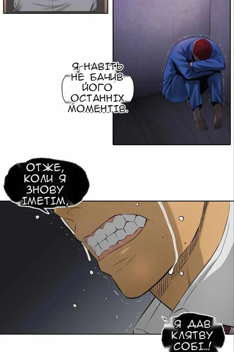 Сторінка 7