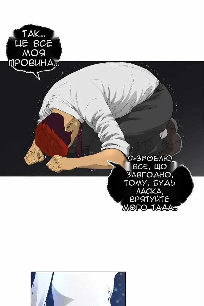 Сторінка 12