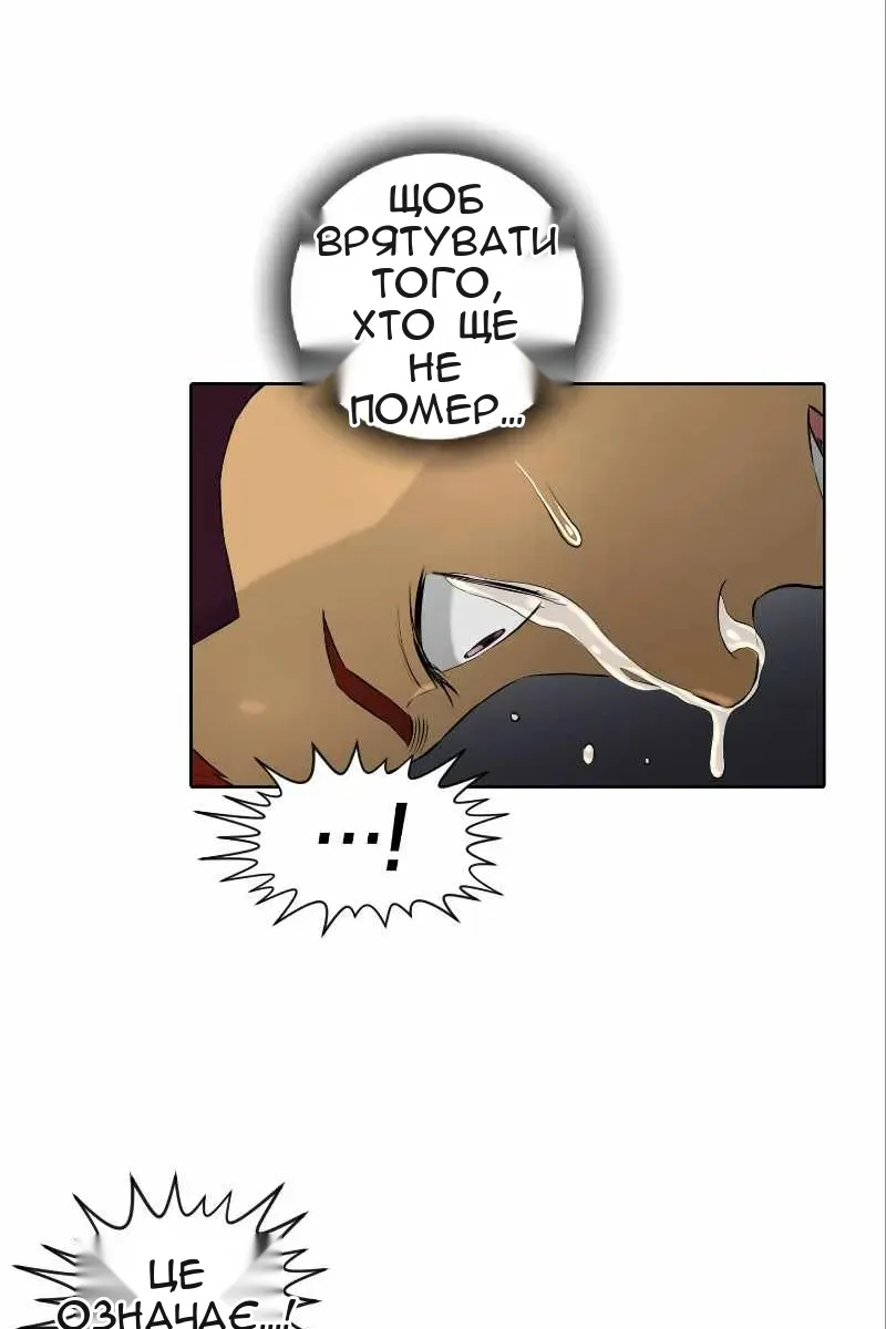 Сторінка 14