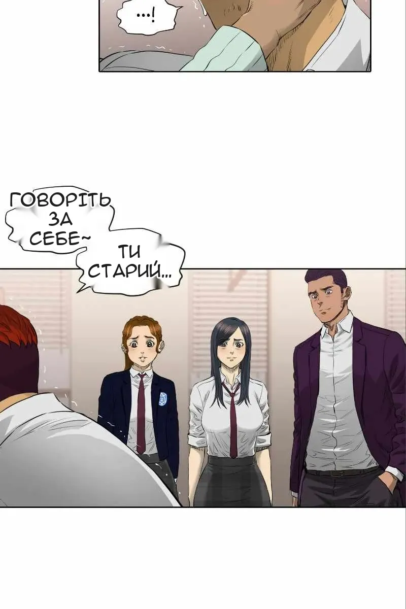 Сторінка 33