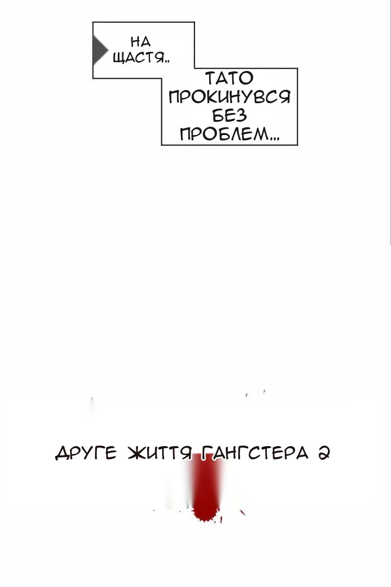 Сторінка 34