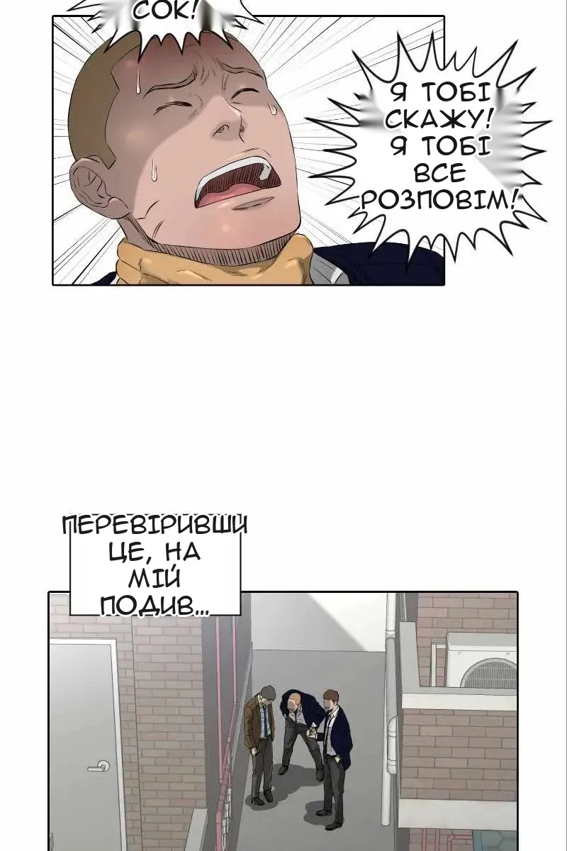 Сторінка 37