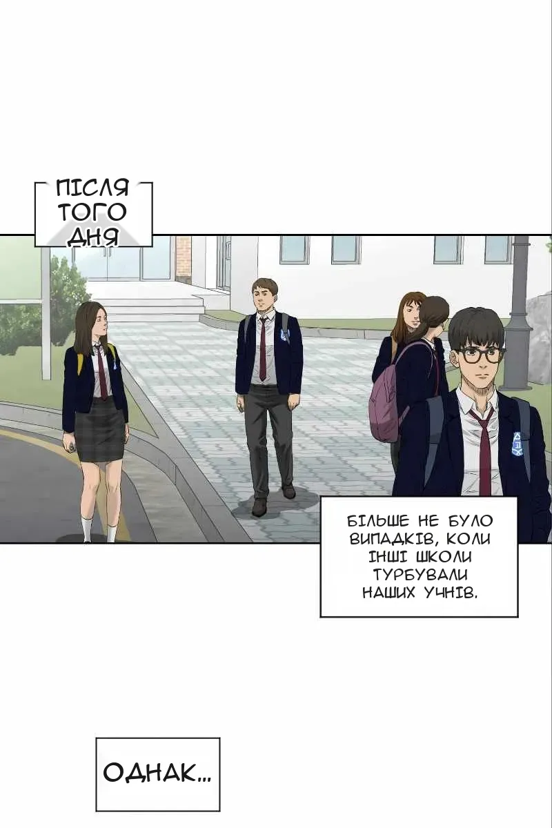 Сторінка 42