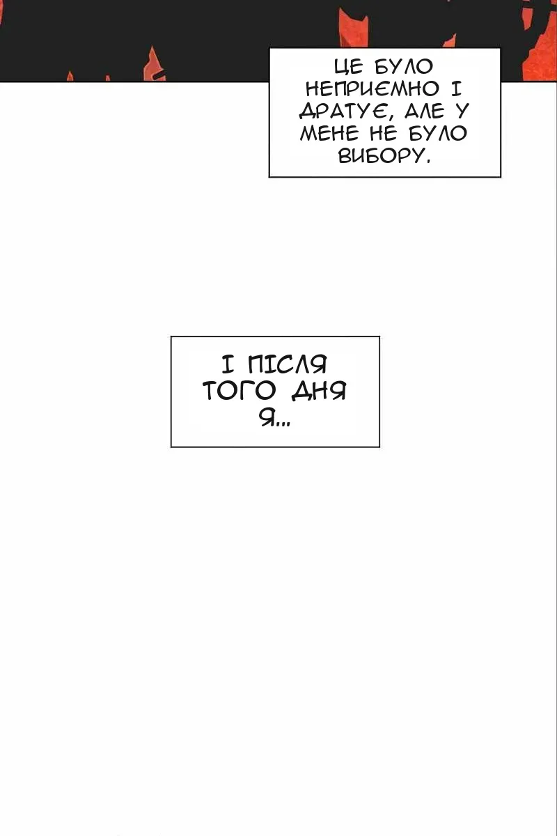 Сторінка 47