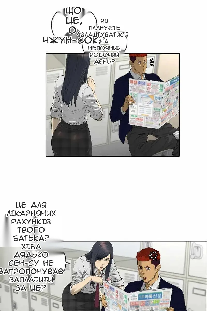 Сторінка 3
