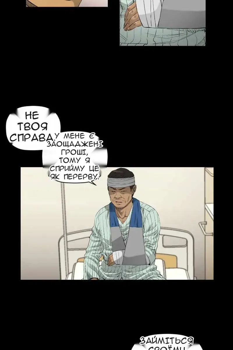 Сторінка 7