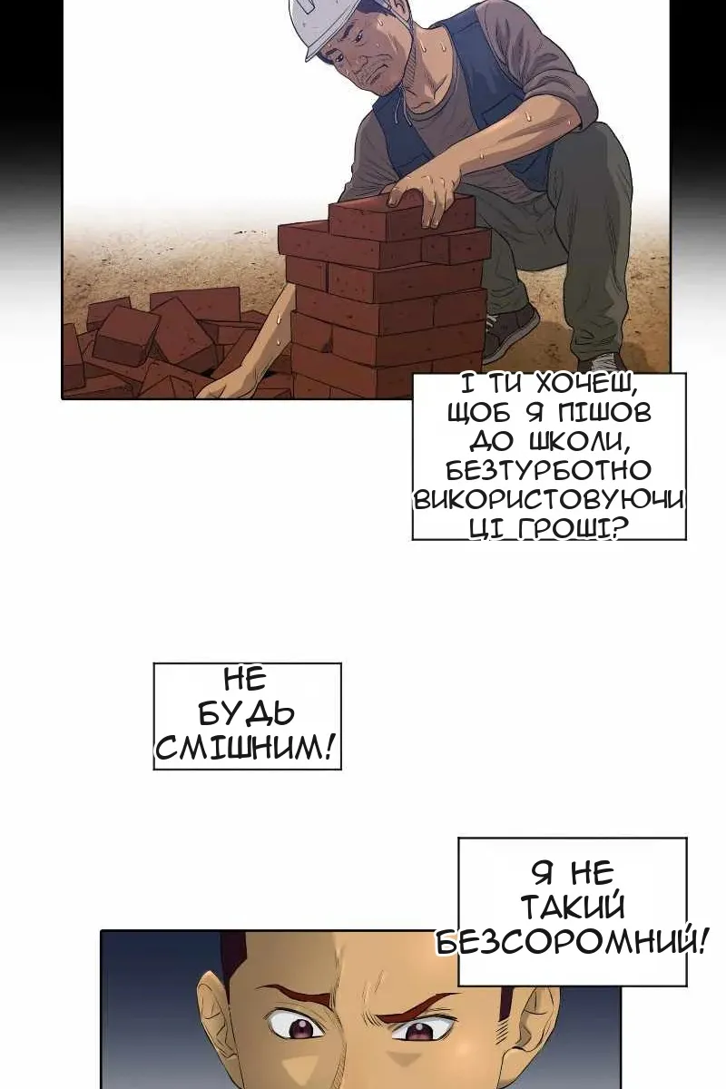 Сторінка 9