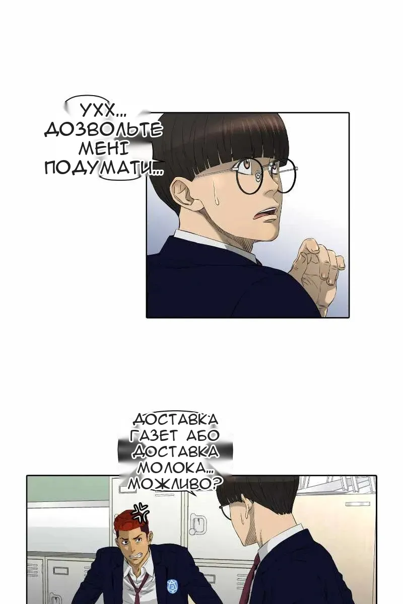 Сторінка 11