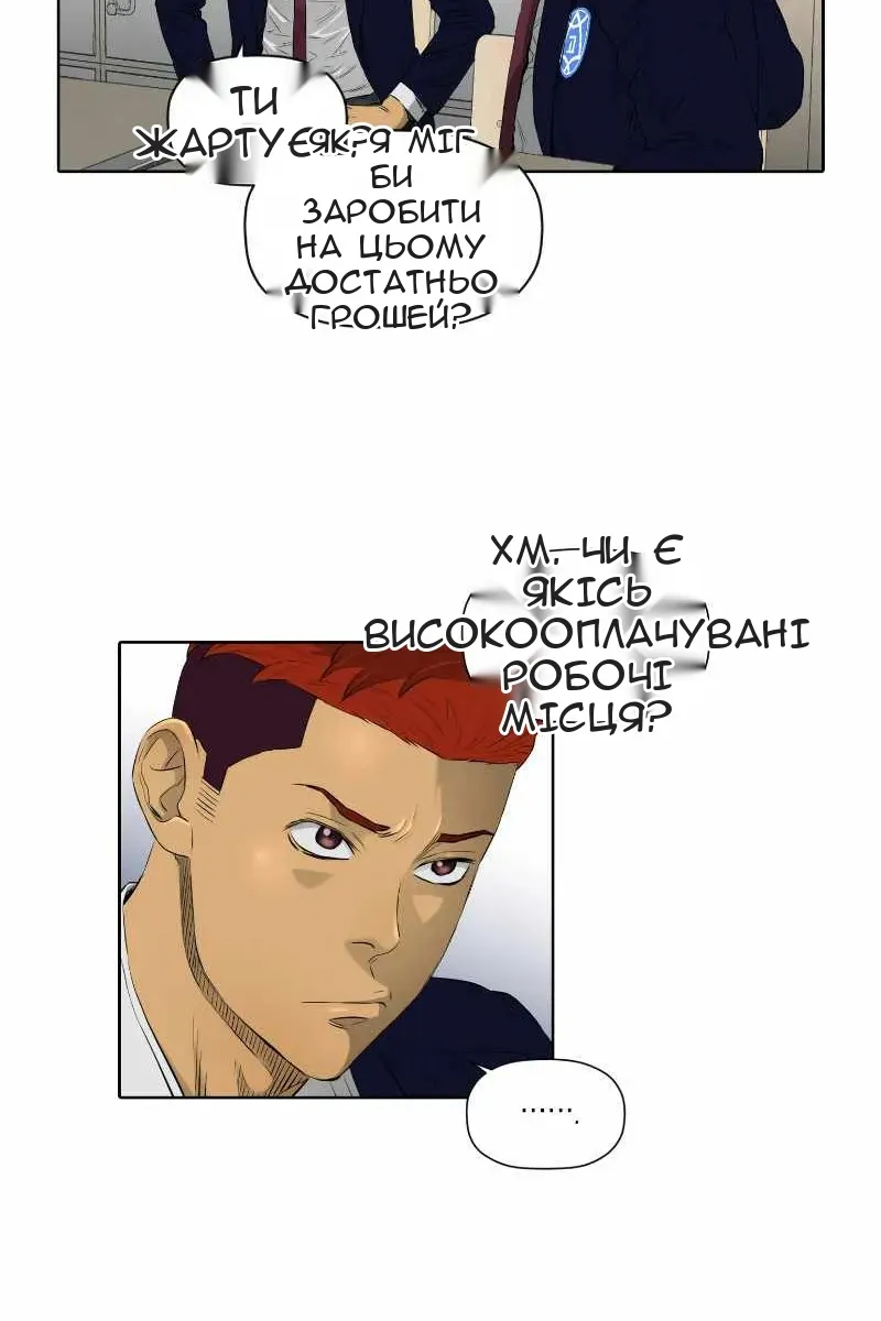 Сторінка 12