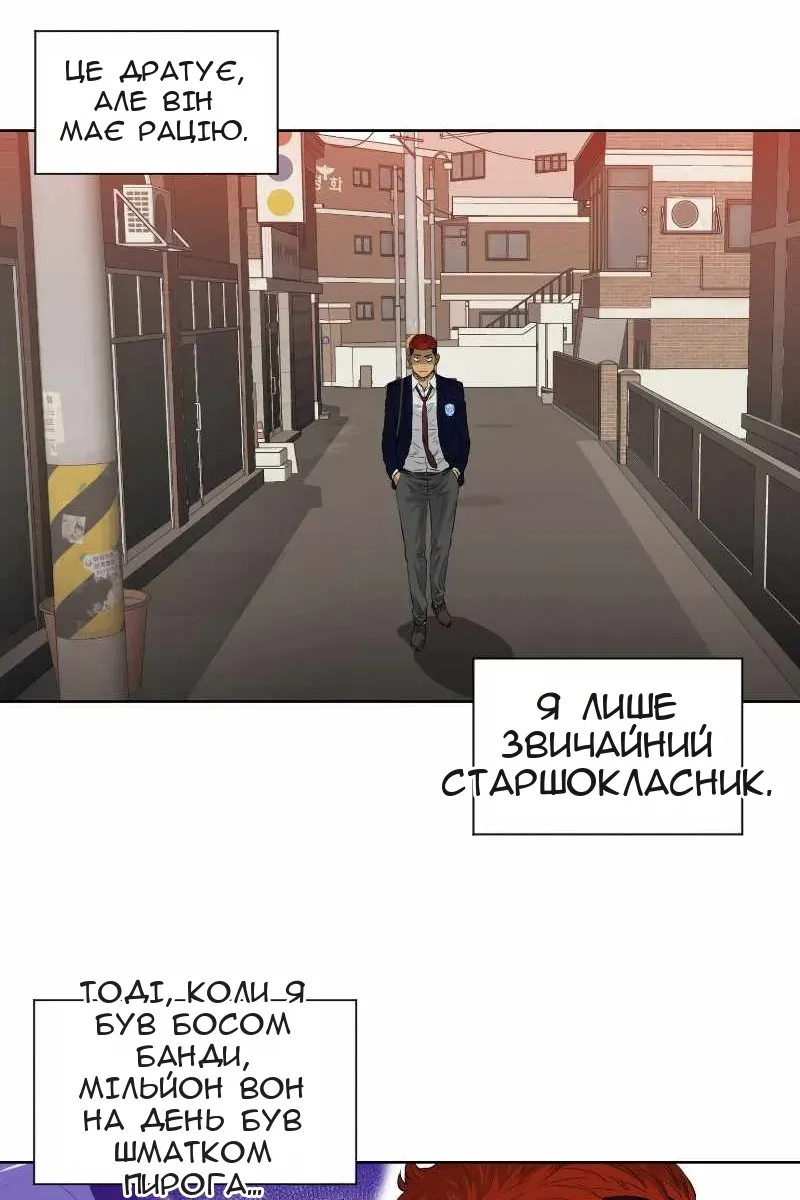 Сторінка 14
